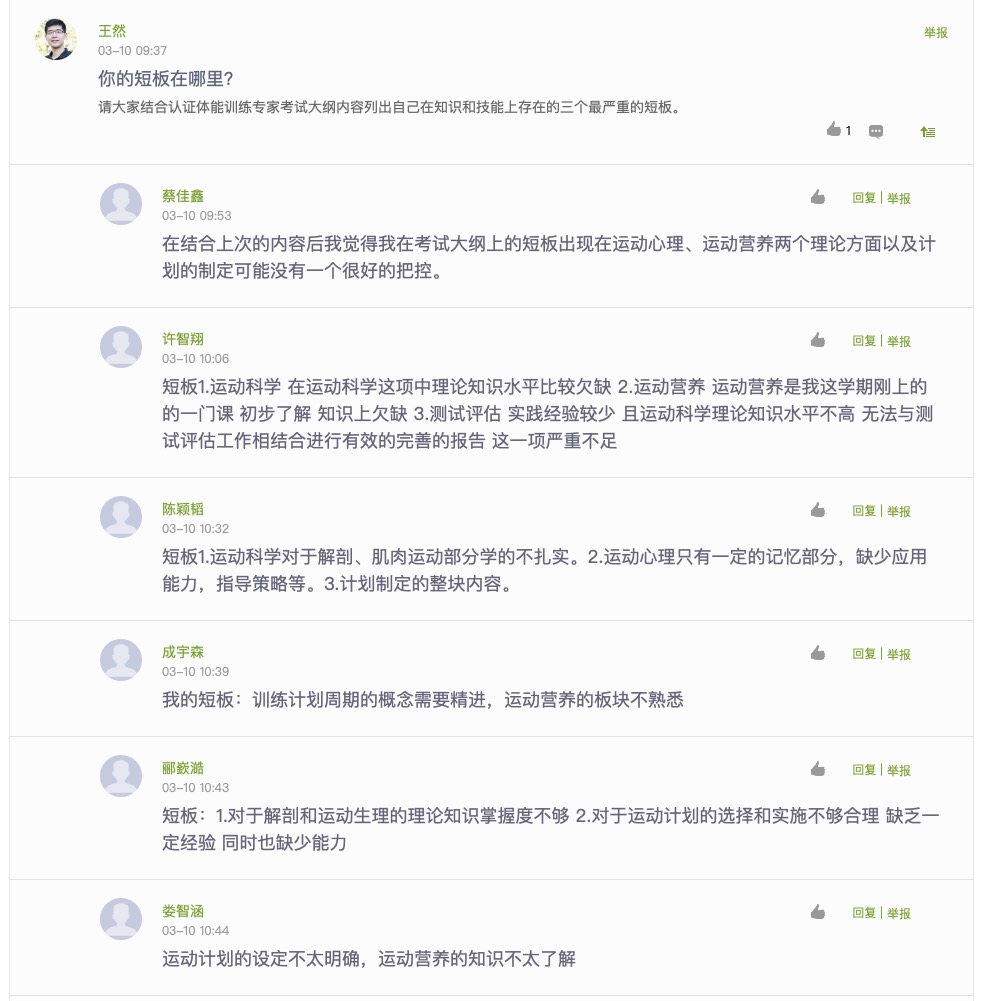 英国上市公司官网365