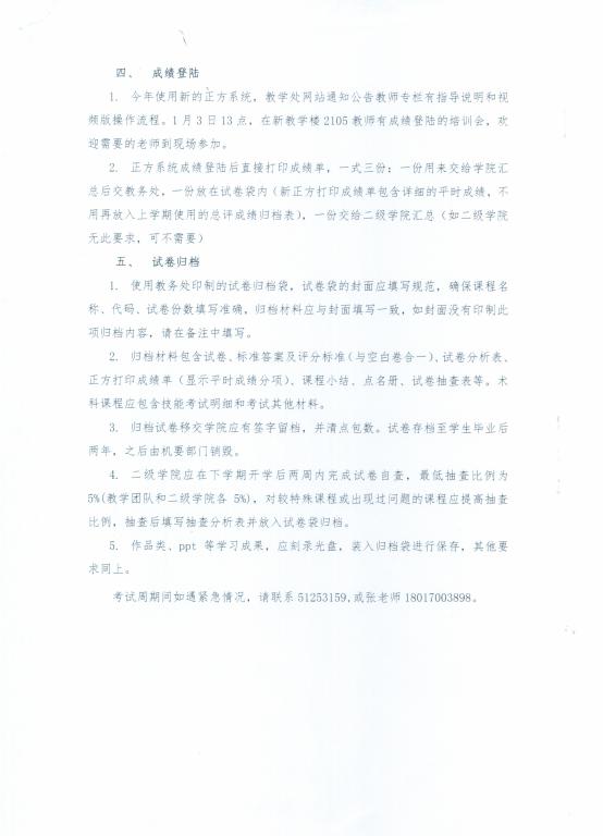 英国上市公司官网365