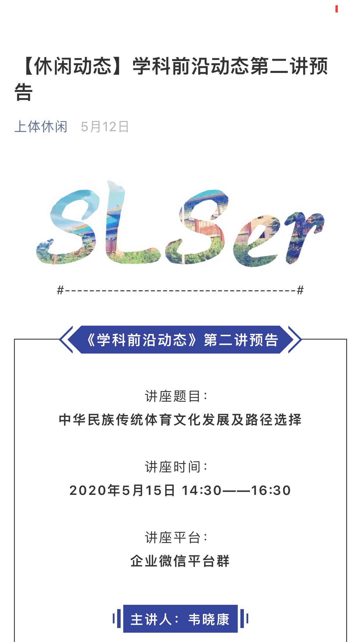 英国上市公司官网365