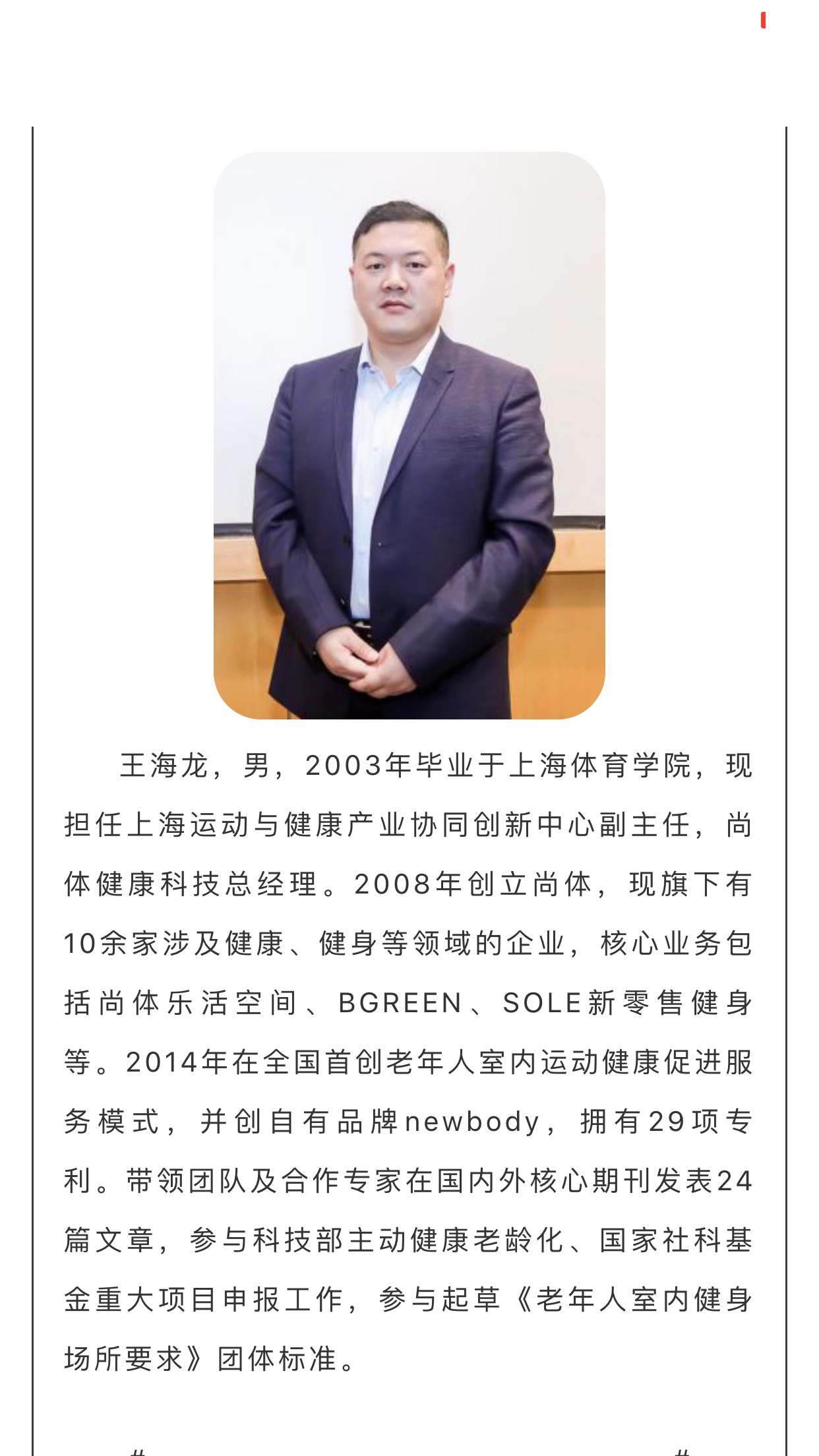 英国上市公司官网365