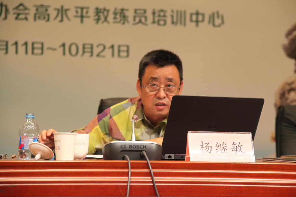 杨继敏部长布置培训教学安排 英国上市公司官网365