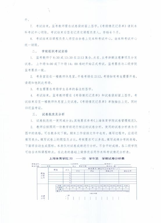 英国上市公司官网365