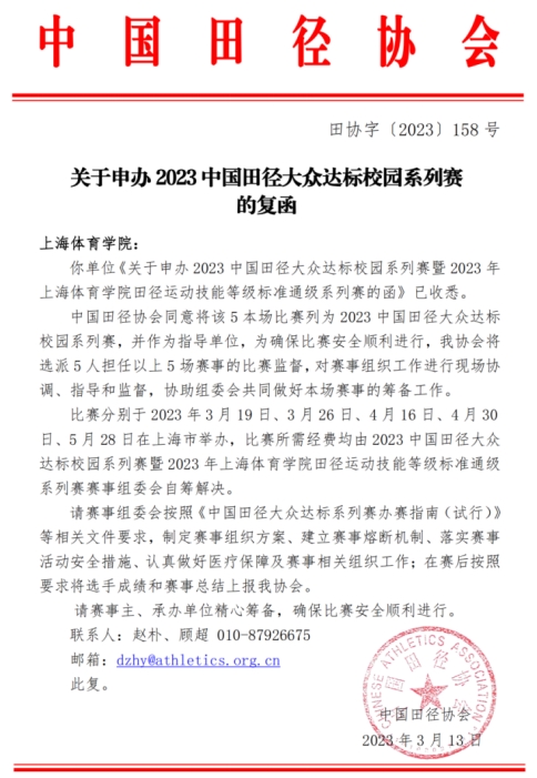 英国上市公司官网365