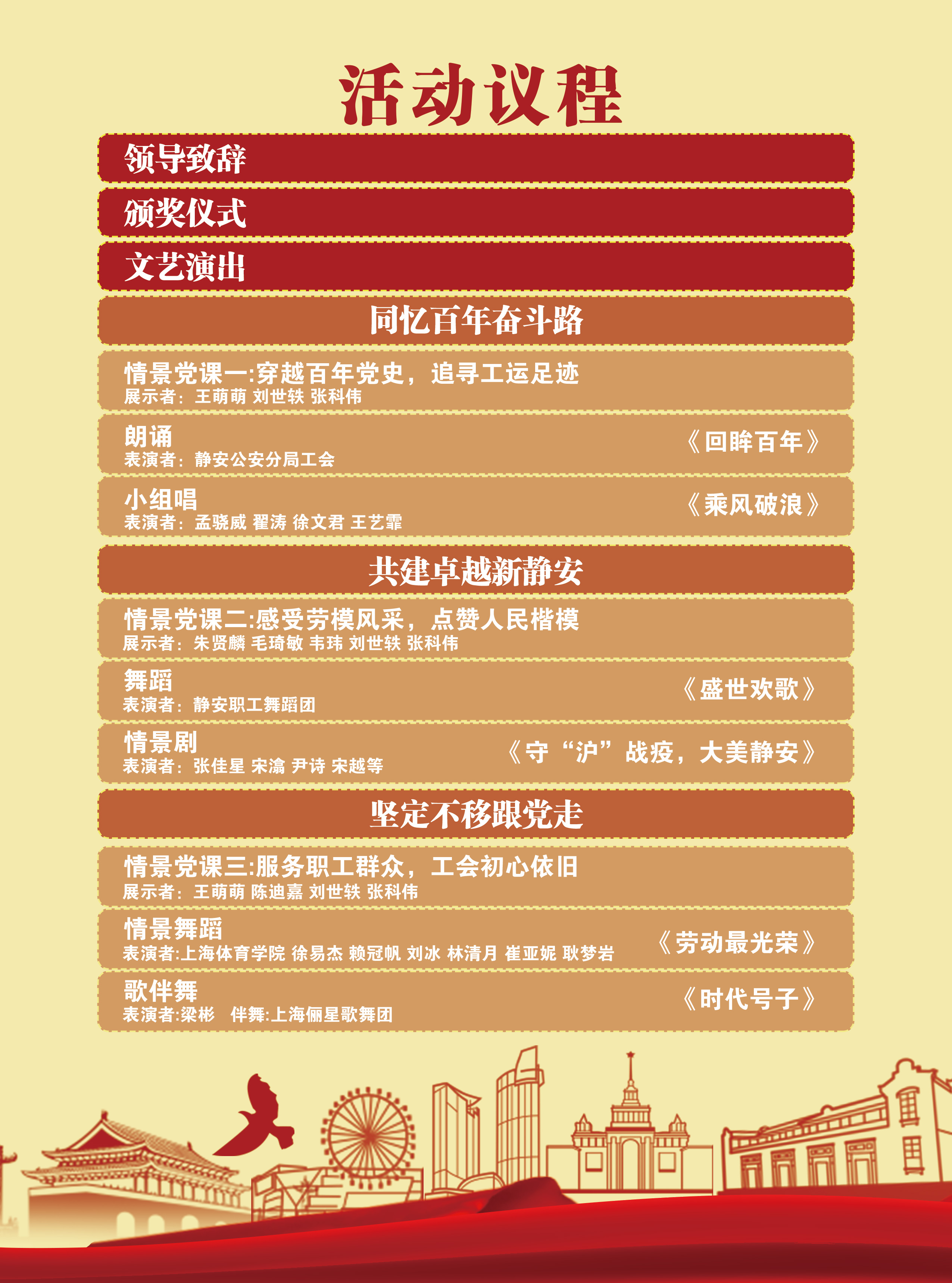 英国上市公司官网365